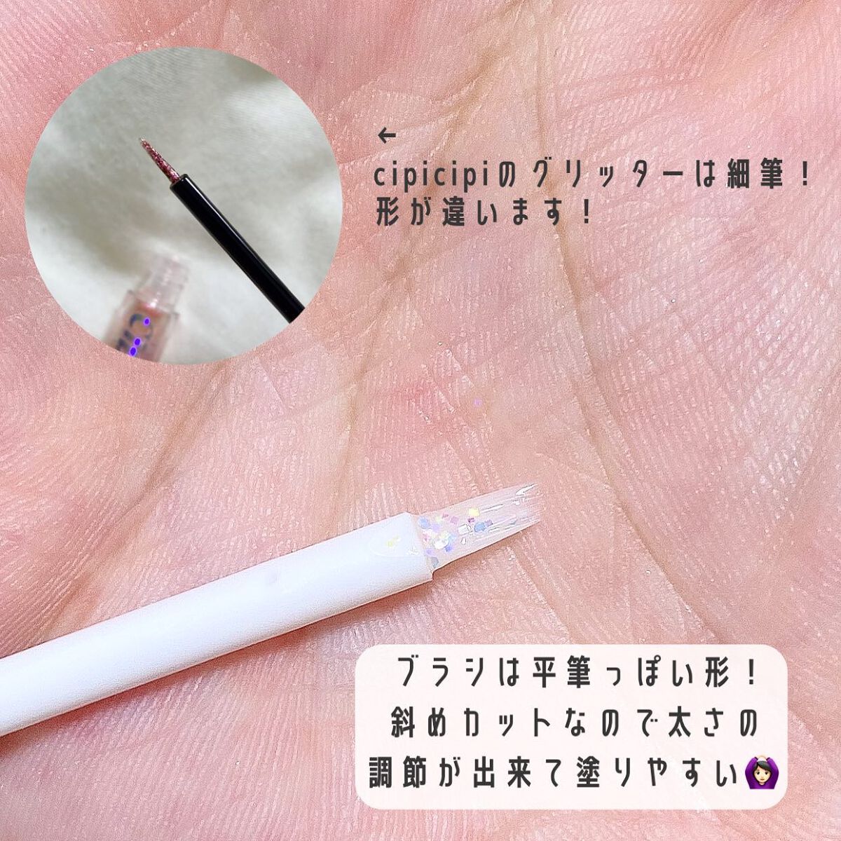 ウォンジョンヨ ダイヤモンドライナー/Wonjungyo/リキッドアイシャドウを使ったクチコミ(3枚目)