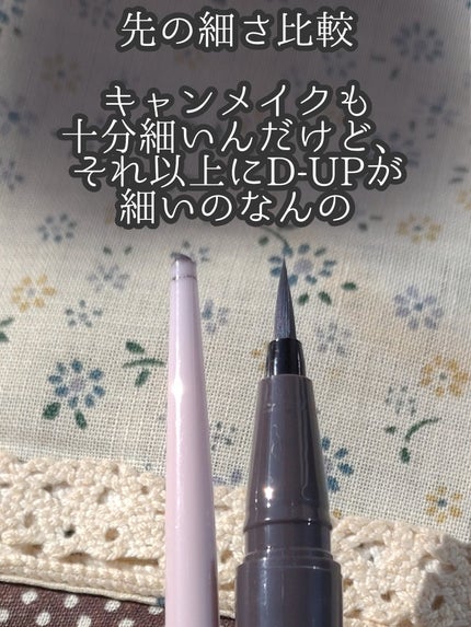 ã·ã«ããŒãªãããã¢ã€ã©ã€ããŒWP/D-UP/ãªãããã¢ã€ã©ã€ããŒã䜿ã£ãã¯ãã³ãïŒ3æç®ïŒ