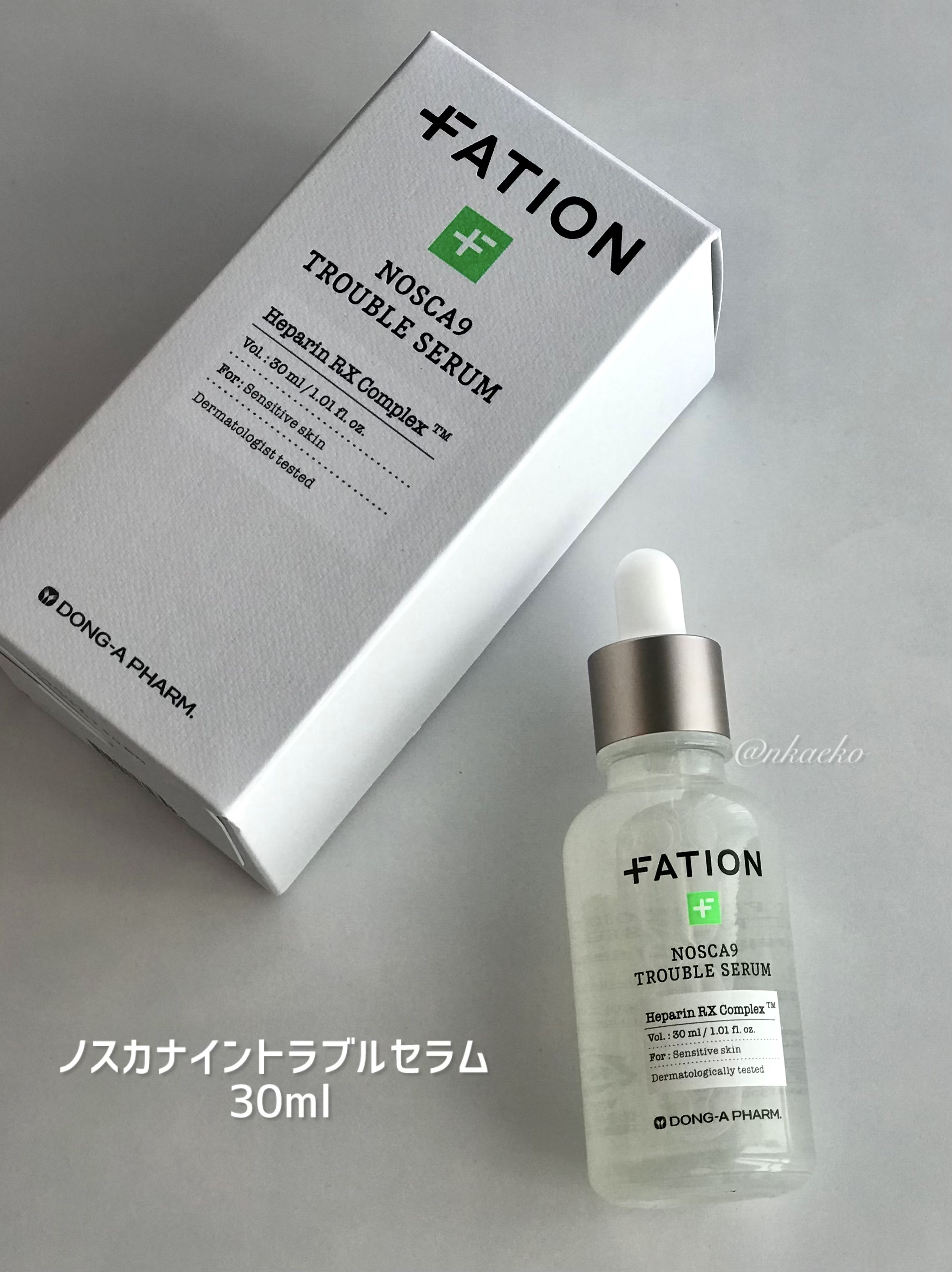 ノスカナイン トラブル セラム/FATION/美容液を使ったクチコミ（2枚目）