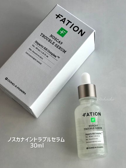 ノスカナイン トラブル セラム/FATION/美容液を使ったクチコミ(2枚目)