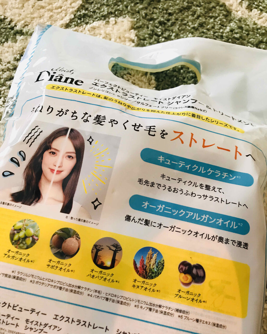 パーフェクトビューティ モイストダイアン エクストラストレート シャンプー/トリートメント/ダイアン/市販シャンプーを使ったクチコミ（2枚目）