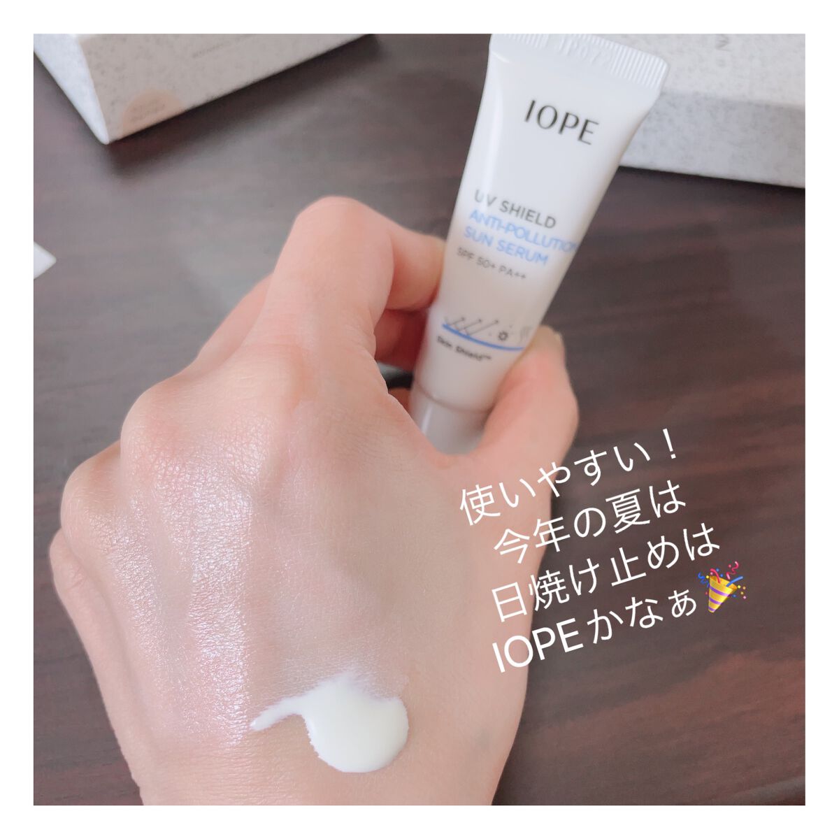 を使ったクチコミ（1枚目）