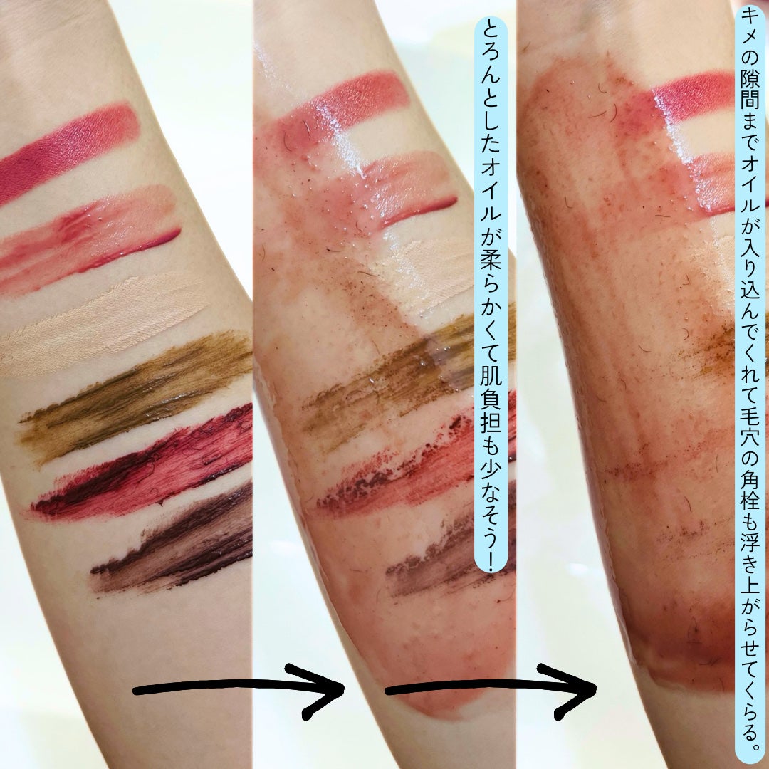 センカ ビューティークリアオイル/SENKA(専科)/オイルクレンジングを使ったクチコミ(2枚目)