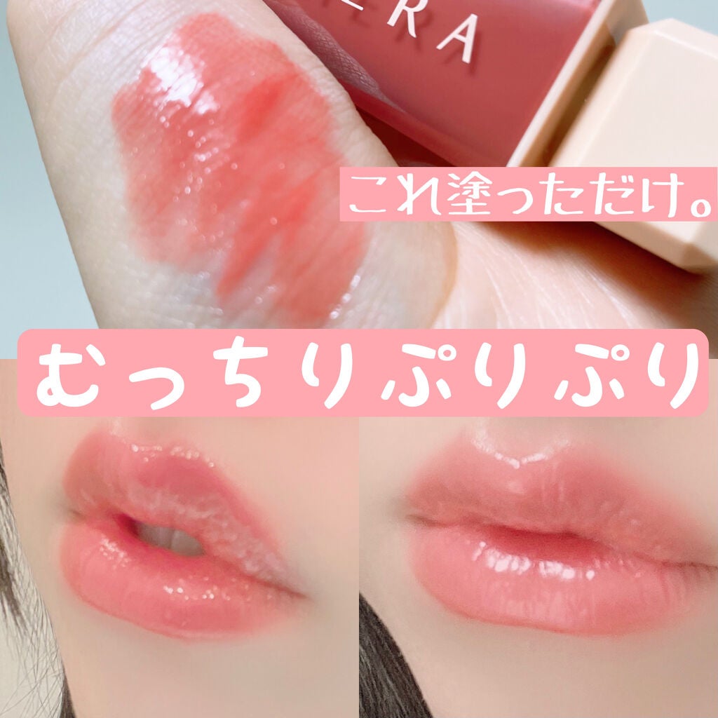 センシュアルスパイシーヌードグロス/HERA/リップグロスを使ったクチコミ(1枚目)