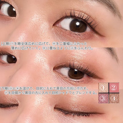 パレット rienda/rienda beauty/アイシャドウパレットを使ったクチコミ(2枚目)