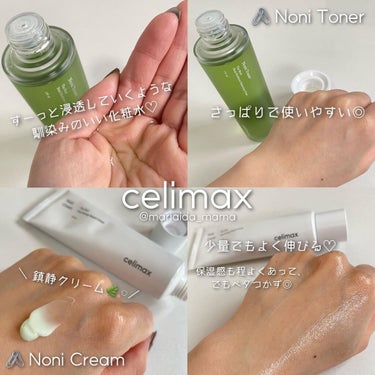 The Real Noni Energy Repair Cream/celimax/美容液を使ったクチコミ（2枚目）