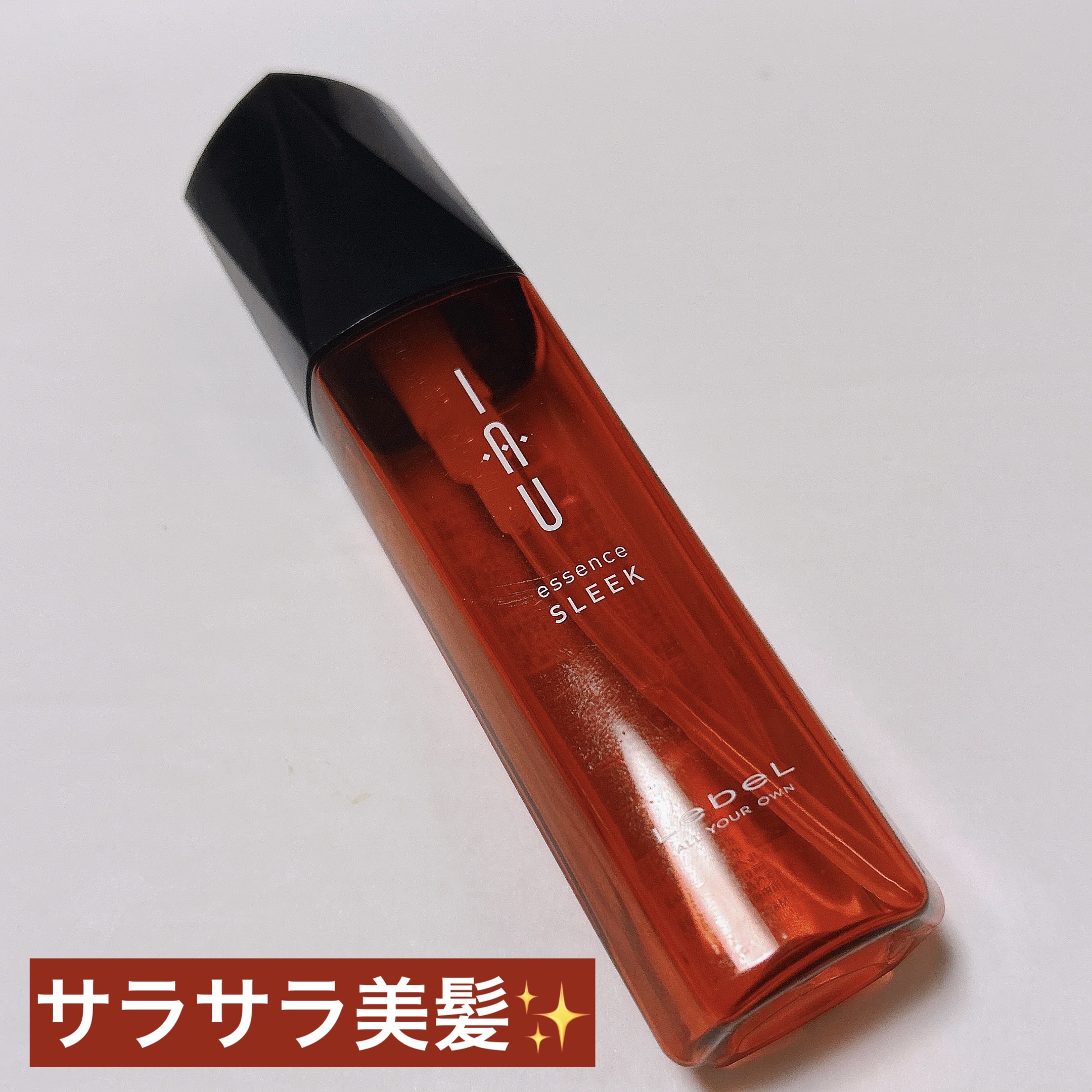 イオエッセンス モイスト/LebeL/ヘアミルクを使ったクチコミ（1枚目）