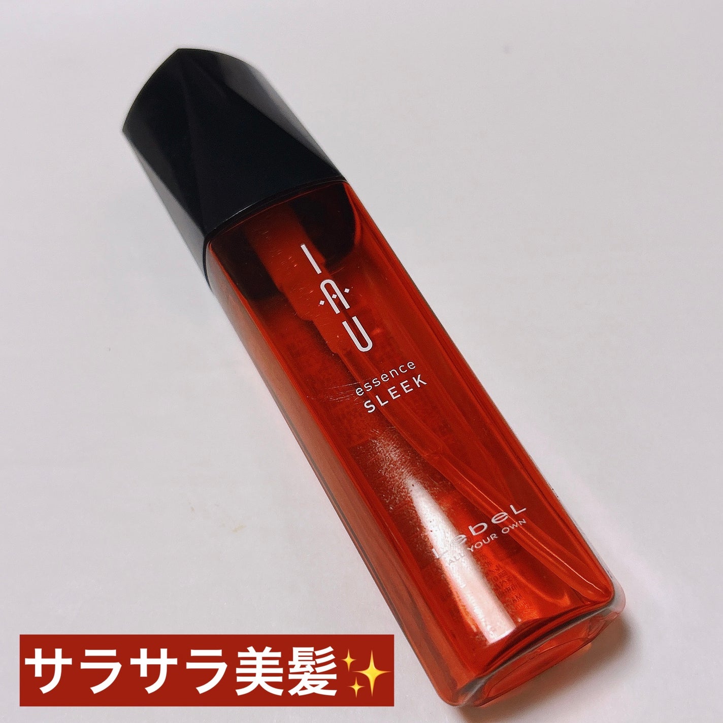 イオエッセンス モイスト/LebeL/ヘアミルクを使ったクチコミ(1枚目)