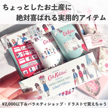 CathKidston ハンドクリーム/キャス・キッドソン/ハンドクリームを使ったクチコミ(1枚目)