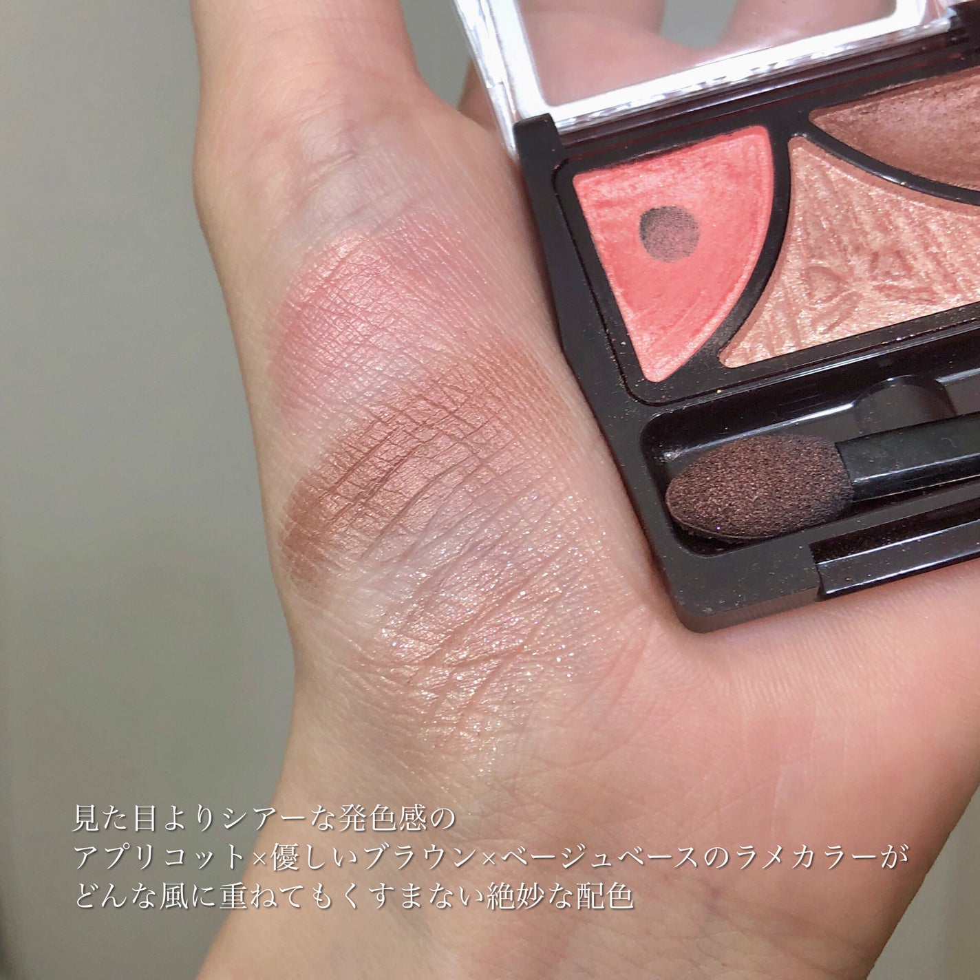 ジューシーピュアアイズ/キャンメイク/アイシャドウパレットを使ったクチコミ(4枚目)