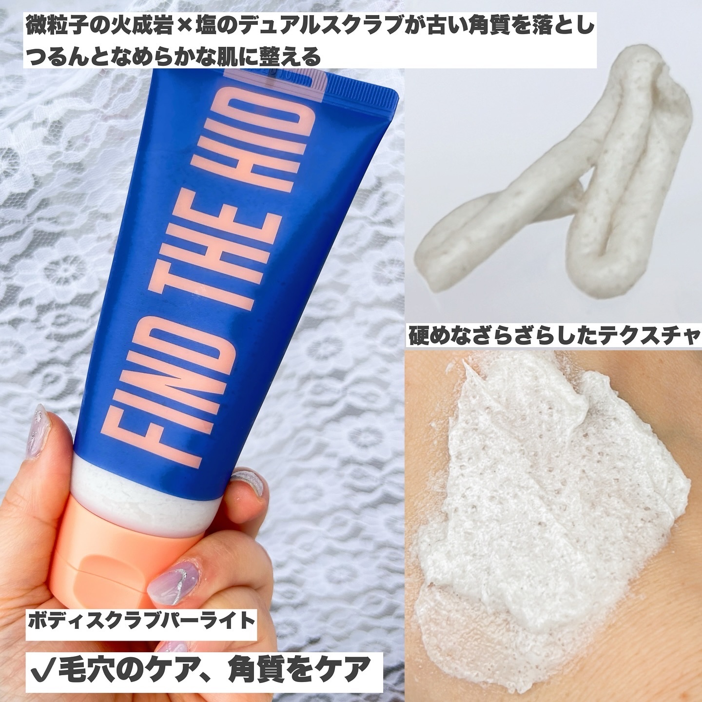 ボディスクラブ（パーライト×ソルト） 100mL/DearDoer/ボディスクラブを使ったクチコミ（3枚目）