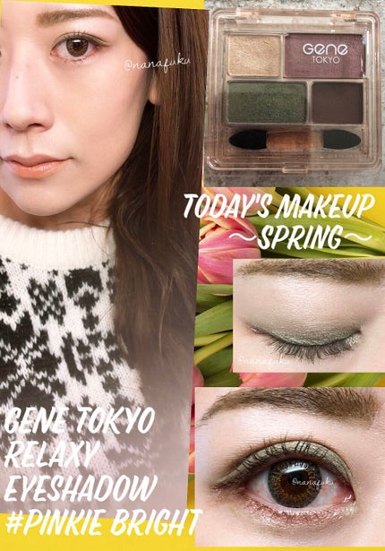 リラクシーアイシャドウ/GENE TOKYO/アイシャドウパレットを使ったクチコミ(1枚目)