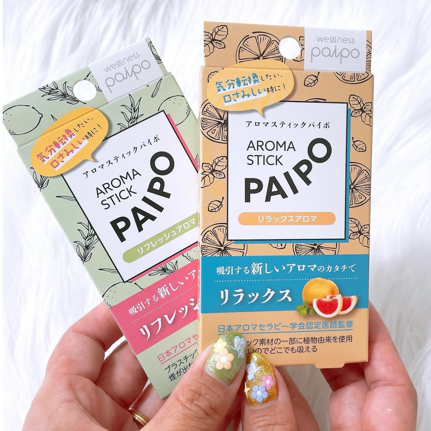 マルマン アロマスティックパイポ