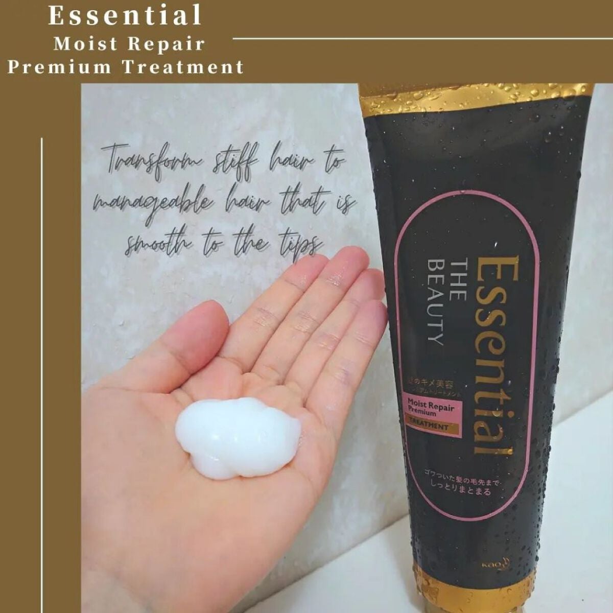 THE BEAUTY 髪のキメ美容プレミアムトリートメント<モイストリペアプレミアム>/エッセンシャル/洗い流すヘアトリートメントを使ったクチコミ(3枚目)
