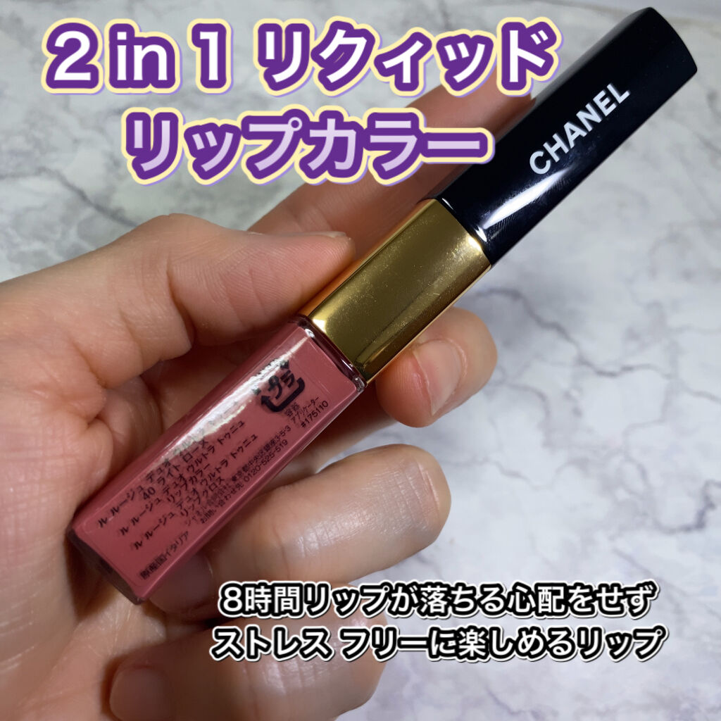 ル ルージュ デュオ ウルトラ トゥニュ/CHANEL/口紅を使ったクチコミ（3枚目）