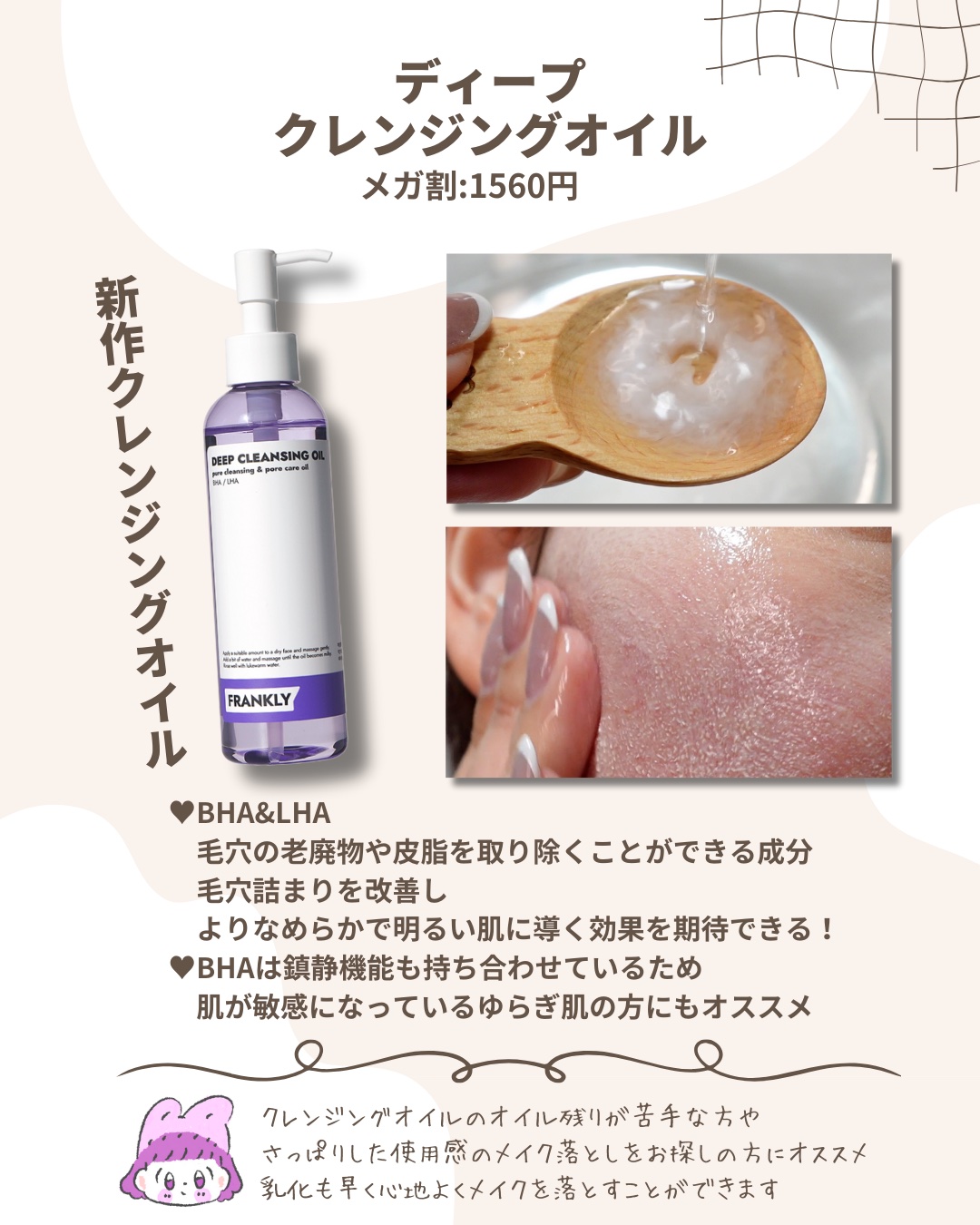 バターソーマッチクリーム/Frankly/フェイスクリームを使ったクチコミ（2枚目）