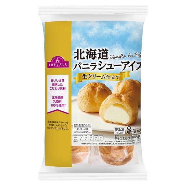 ✢LiLy✢ on LIPS 「◎アイス10選◎連日うだるような暑さが続いてますね…ここ、北国..」(2枚目)