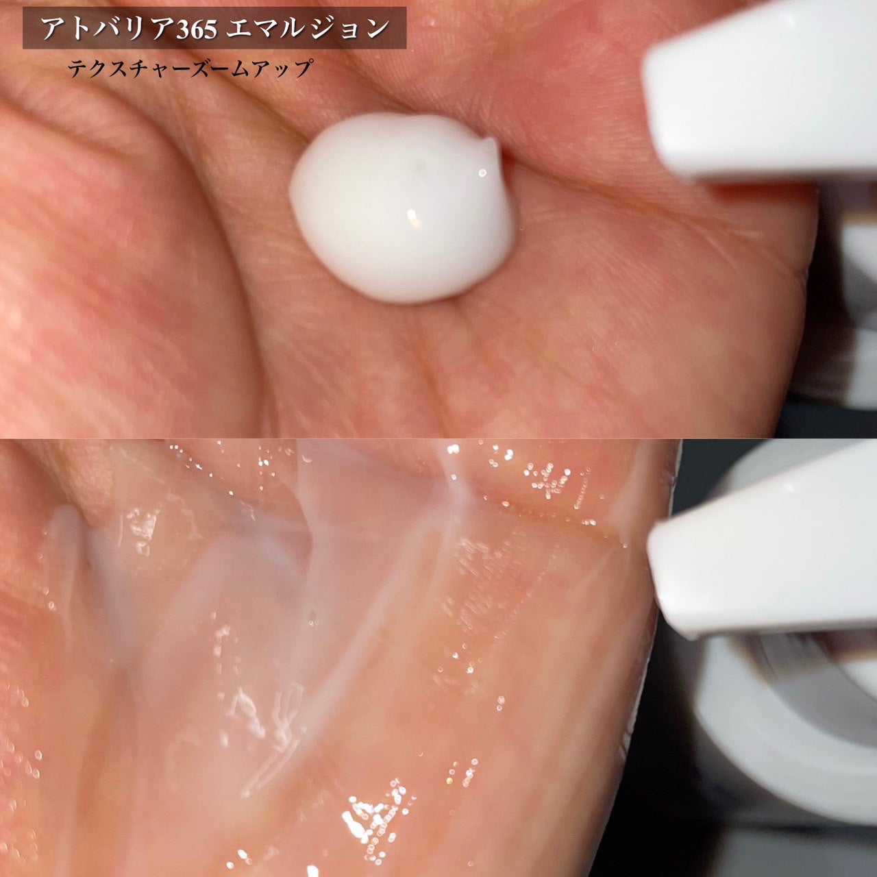 アトバリア365クリーム/AESTURA/フェイスクリームを使ったクチコミ(7枚目)