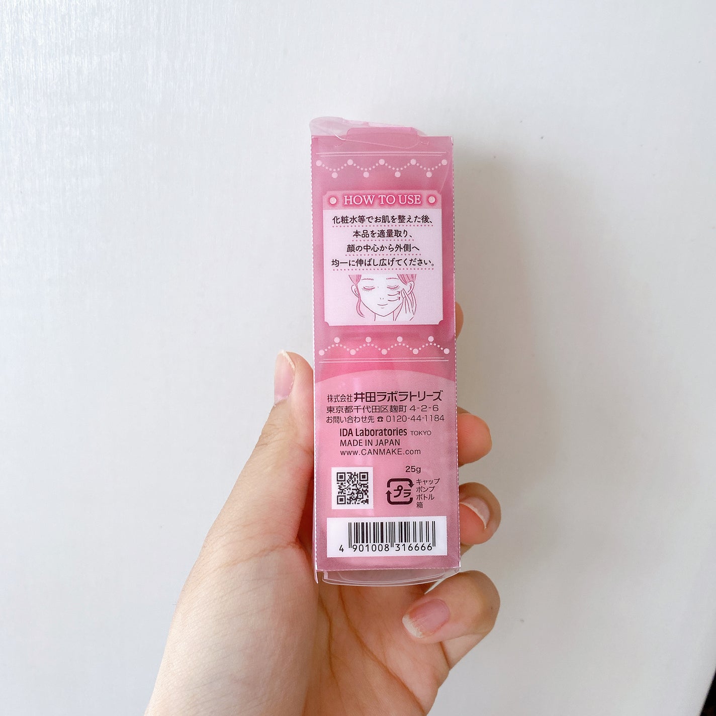 ã¢ã€ã¹ãããªãºã ãã©ã€ããŒ/ãã£ã³ã¡ã€ã¯/åç²§äžå°ã䜿ã£ãã¯ãã³ãïŒ6æç®ïŒ