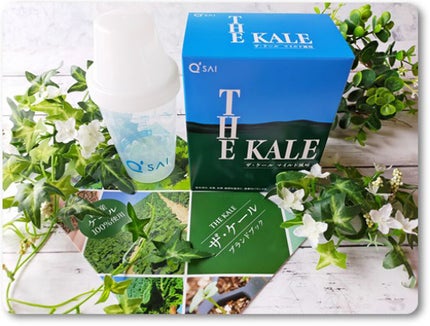 ザ・ケール マイルド風味/キューサイ/その他を使ったクチコミ(1枚目)
