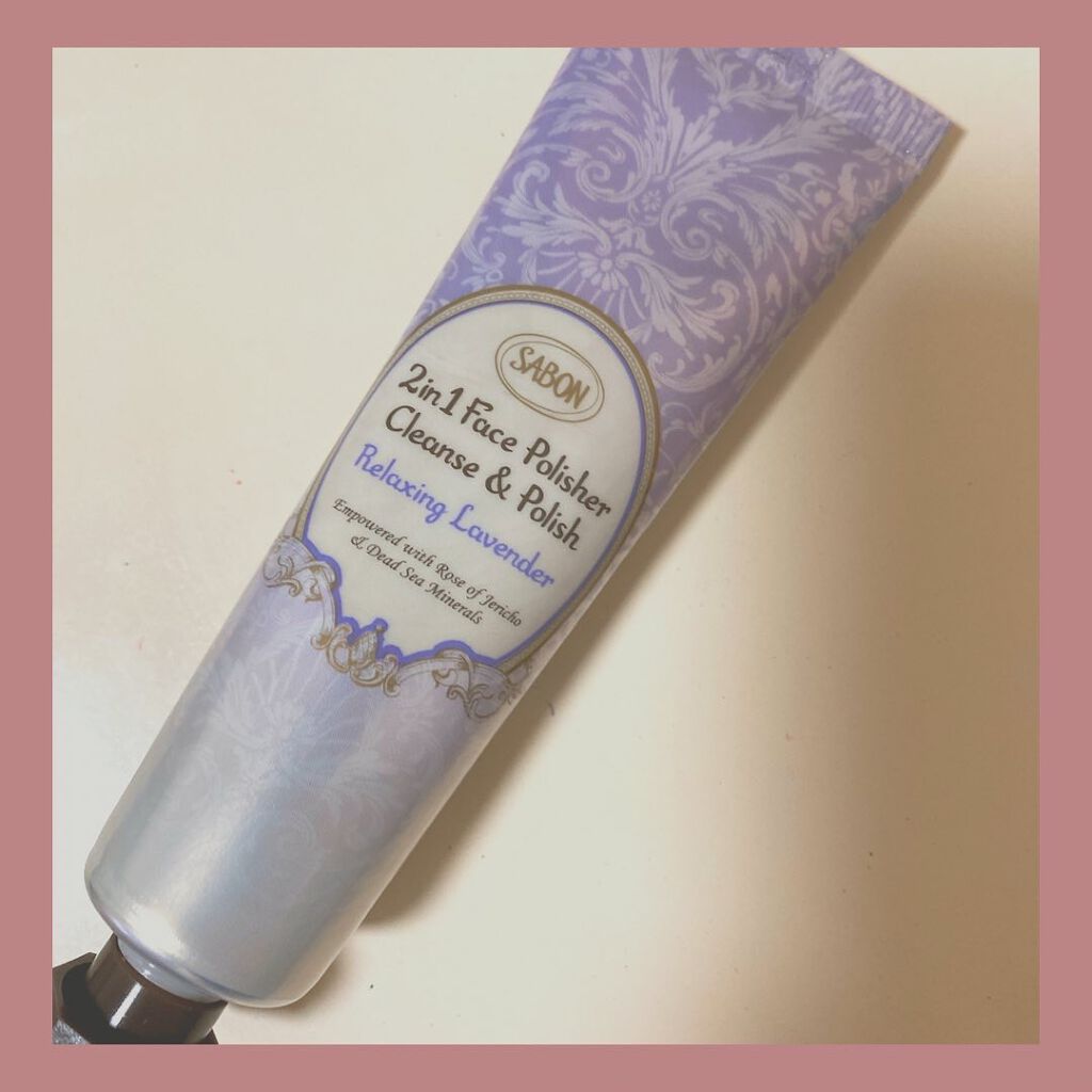 フェイスポリッシャー リラクシング(ラベンダー) トリオ 60ml×3本/SABON/スクラブ・ゴマージュを使ったクチコミ（2枚目）