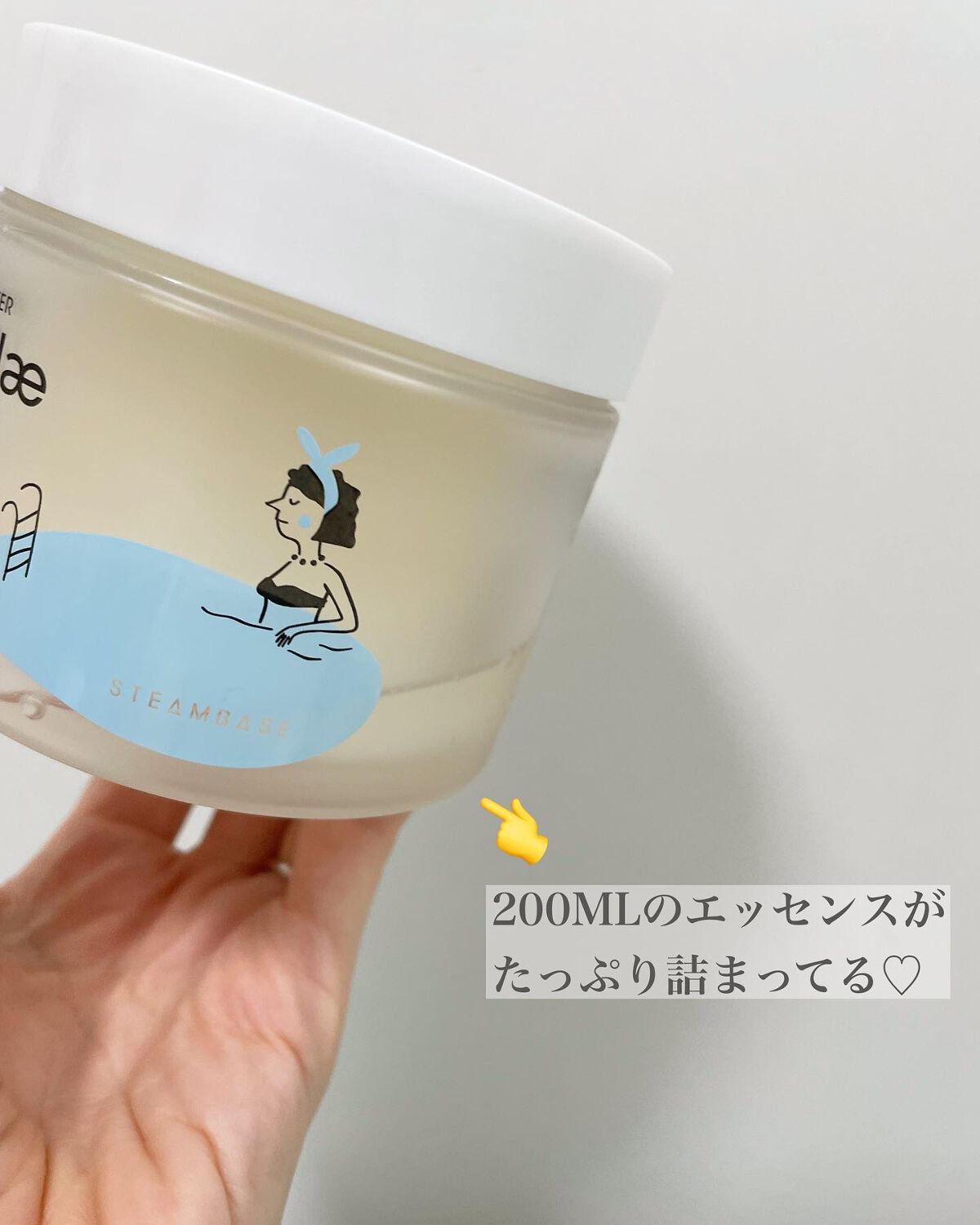 テルムレクリアパッド/STEAMBASE/トナーパッドを使ったクチコミ(3枚目)