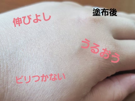 モイスチュア バーム/カルテHD/フェイスバームを使ったクチコミ(4枚目)