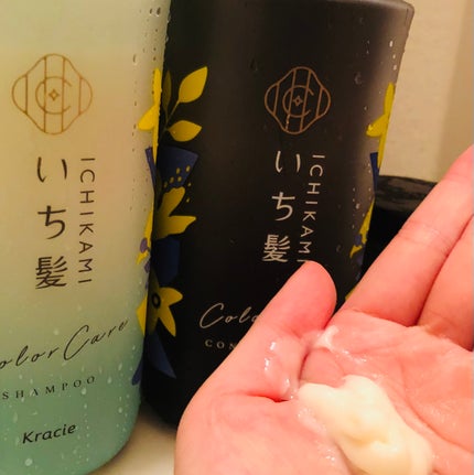 カラーケア&ベーストリートメント in シャンプー/コンディショナー/いち髪/市販シャンプーを使ったクチコミ(3枚目)