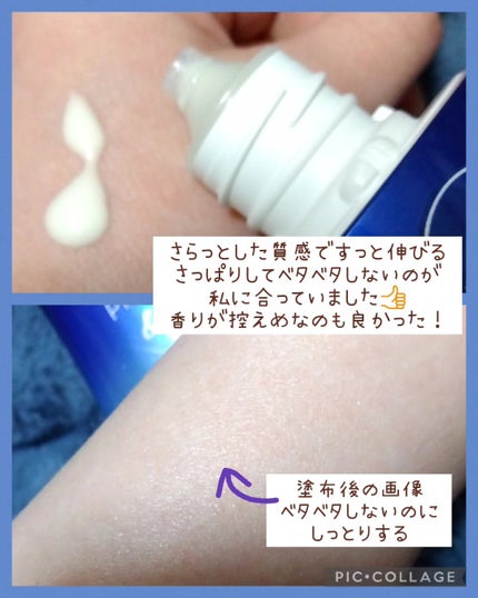 ニベアUV ディープ プロテクト&ケア ジェル/ニベア/日焼け止めジェルを使ったクチコミ(2枚目)