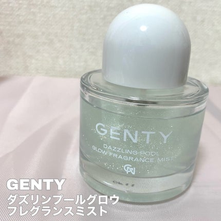 ダズリングプールグロウフレグランスミスト/GENTY/香水(レディース)を使ったクチコミ(2枚目)
