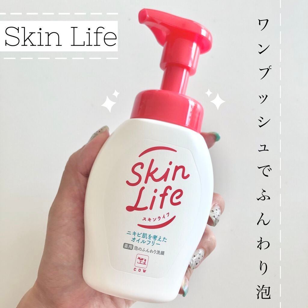 薬用泡のふんわり洗顔/スキンライフ/泡洗顔を使ったクチコミ(1枚目)