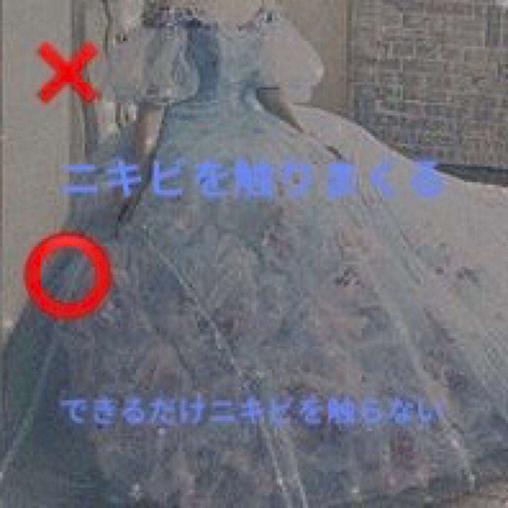 ꪔ̤̮(๑⃙⃘'8'๑⃙⃘)ꪔ̤̮ on LIPS 「..」(4枚目)