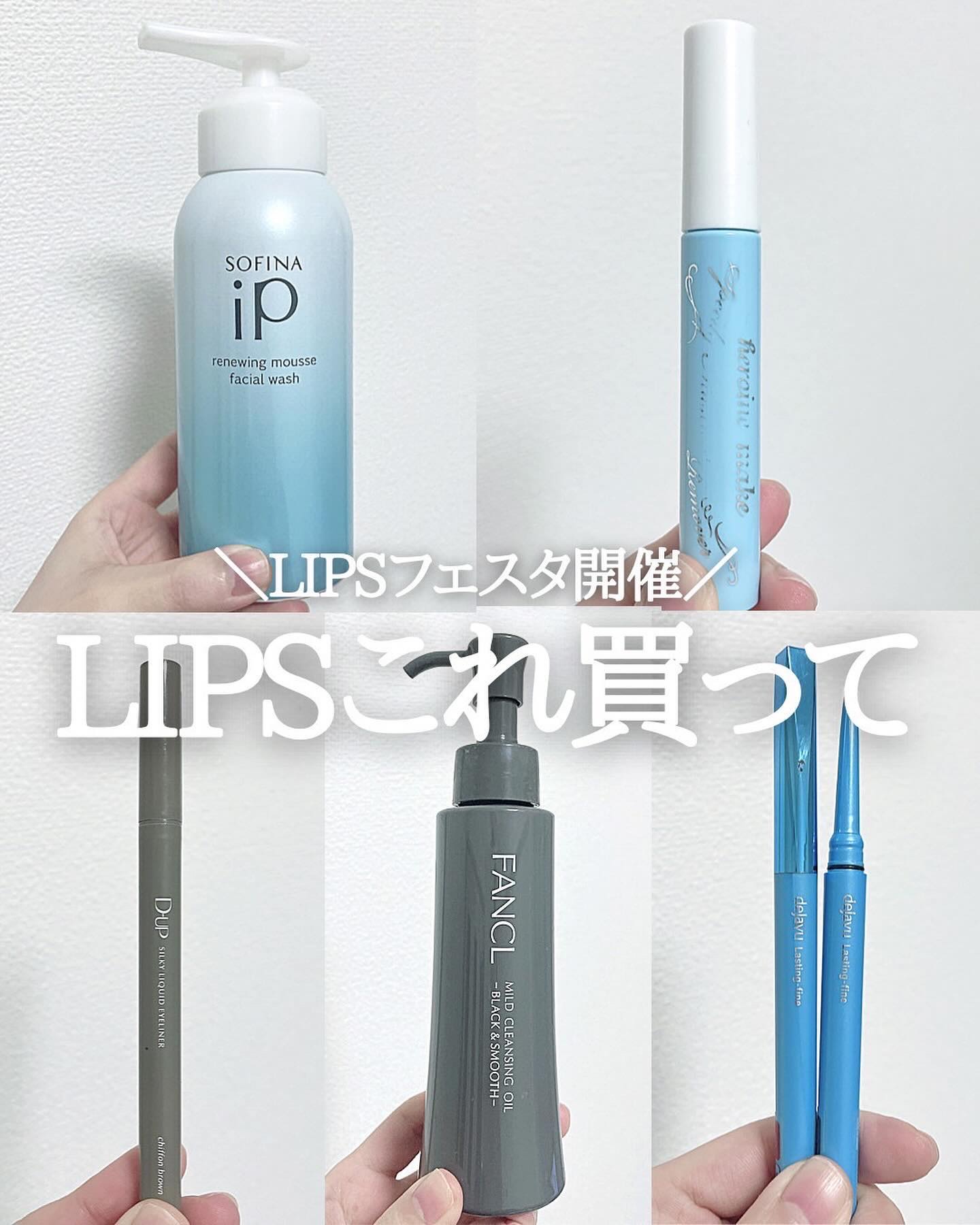 ヒロインメイクＳＰ スピーディーマスカラリムーバー/ヒロインメイク/ポイントメイクリムーバーを使ったクチコミ（1枚目）