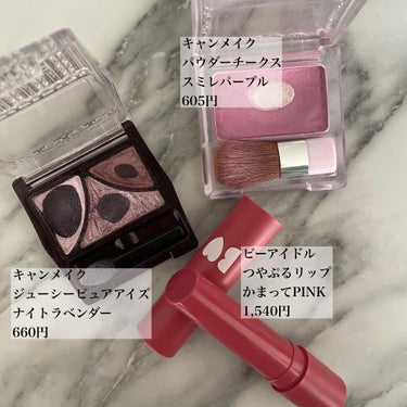 𝕊𝕒𝕪𝕒𝕋𝕠𝕞𝕠💓毎日投稿💓    on LIPS 「こんにちは、Sayaです💕ご訪問ありがとうございます今日はたく..」（4枚目）