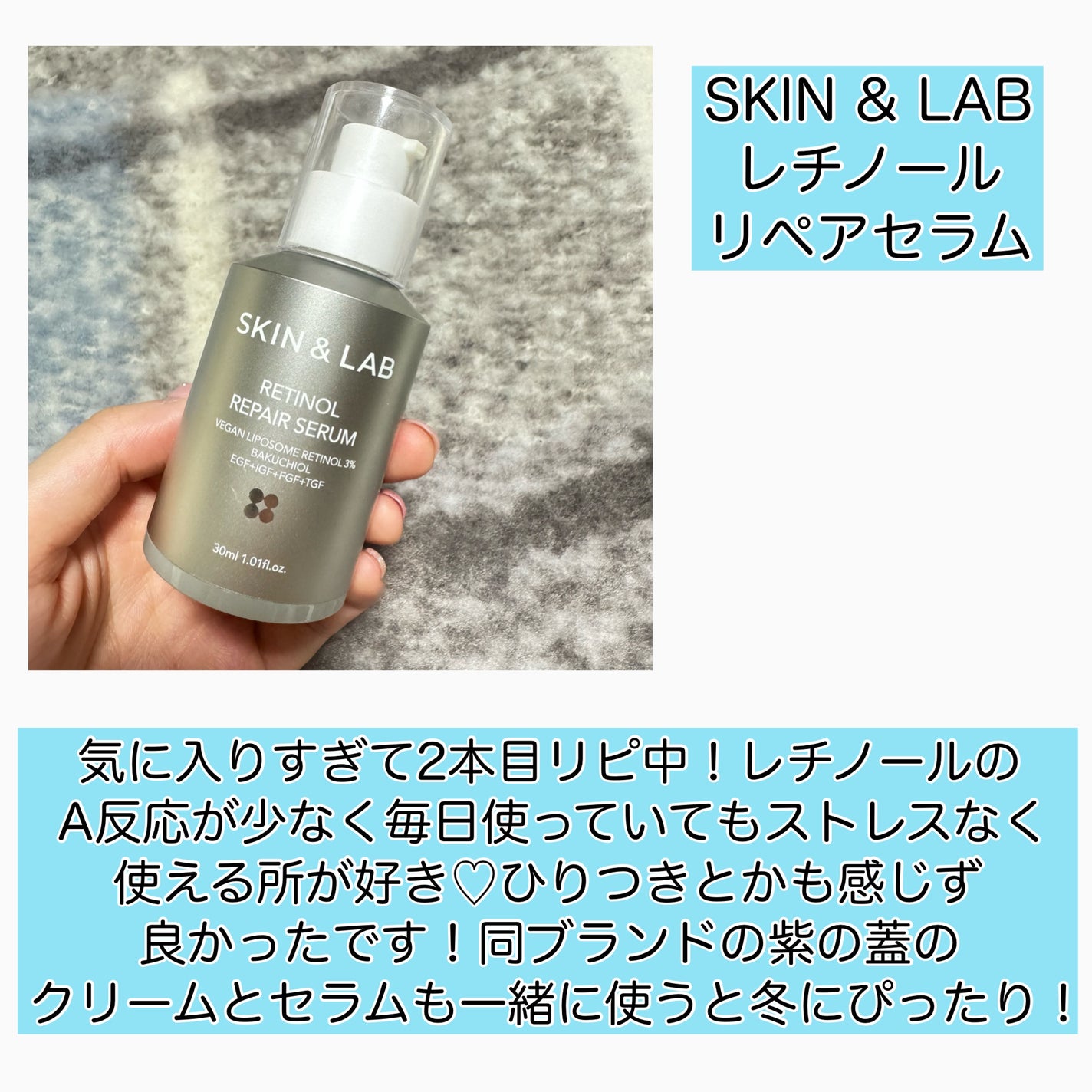 シカテロル美容液/beplain/美容液を使ったクチコミ(2枚目)