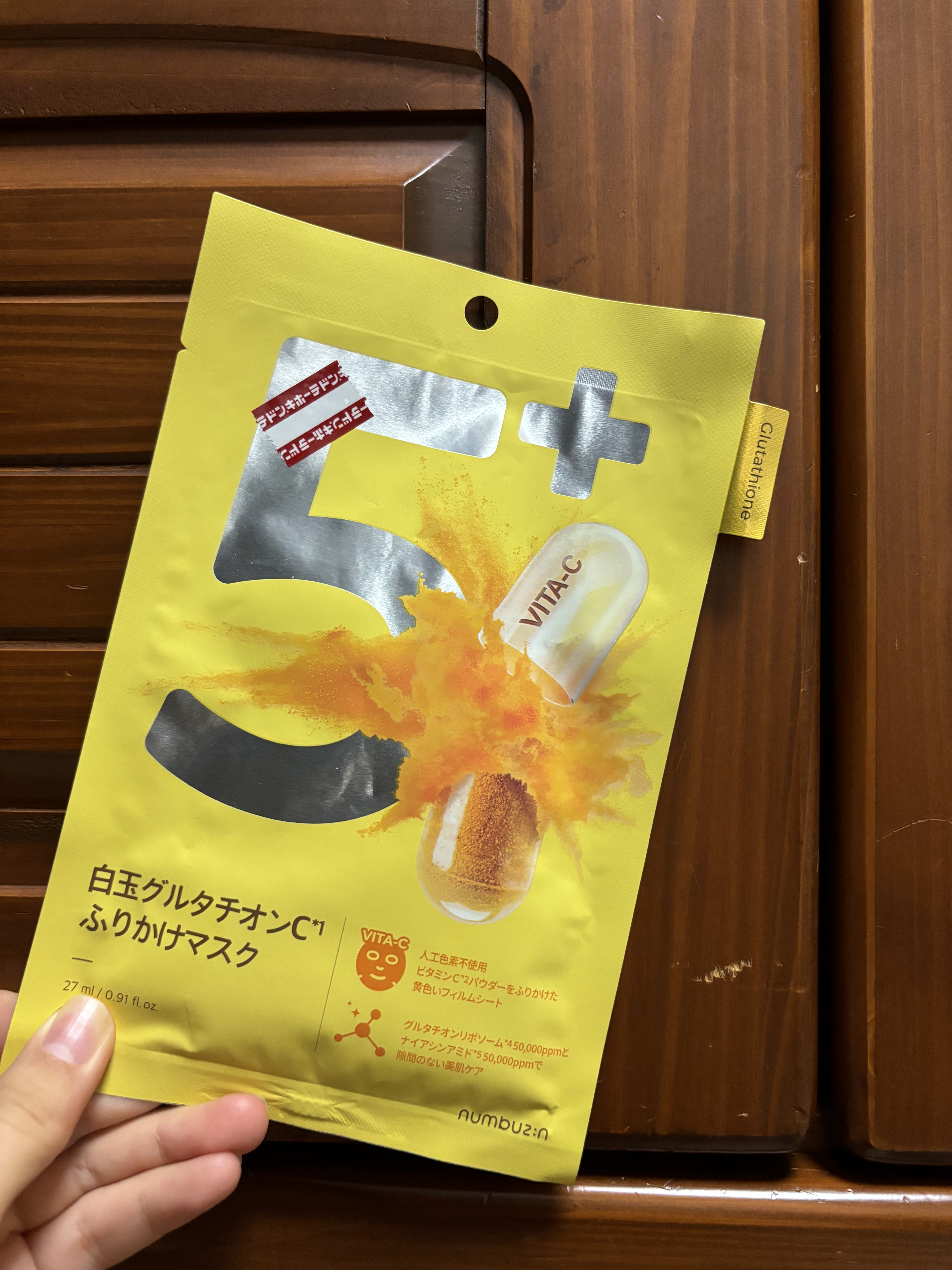 5番 白玉グルタチオンCふりかけマスク/numbuzin/シートマスク・パックを使ったクチコミ（1枚目）