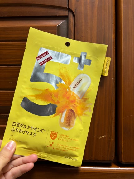 5番 白玉グルタチオンCふりかけマスク/numbuzin/シートマスク・パックを使ったクチコミ(1枚目)