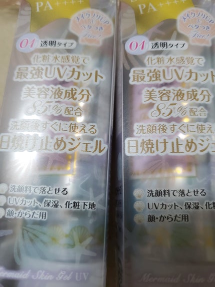 マーメイドスキンジェルUV/キャンメイク/日焼け止めジェルを使ったクチコミ(1枚目)