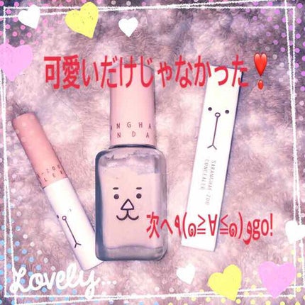 あいしてシリーズ つつみこむよ ファンデーション/EGLIPS/リキッドファンデーションを使ったクチコミ(1枚目)