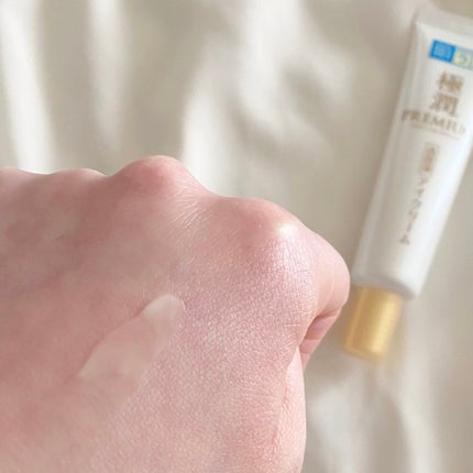 極潤プレミアム ヒアルロンアイクリーム/肌ラボ/アイケア・アイクリームを使ったクチコミ(3枚目)