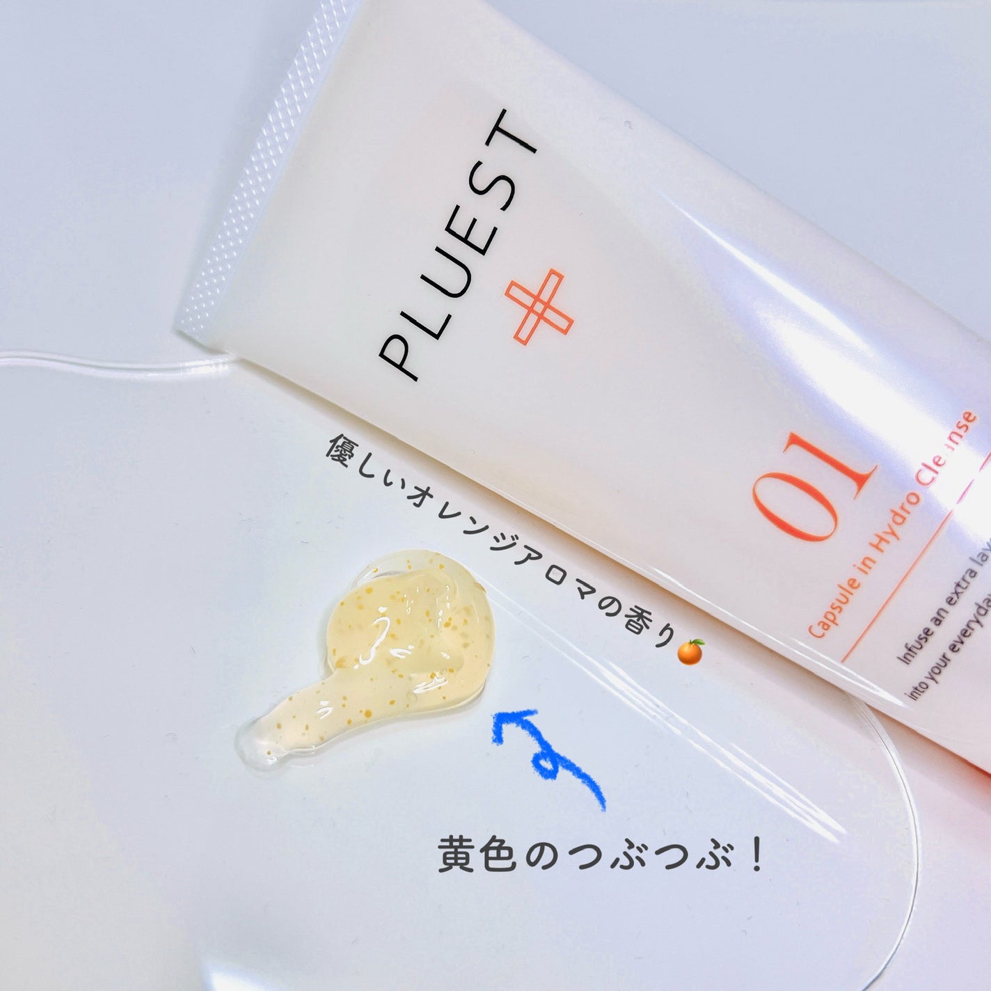 ã«ãã»ã«ã€ã³ãã€ããã¯ã¬ã³ãº/PLUEST/ã¯ã¬ã³ãžã³ã°ãžã§ã«ã䜿ã£ãã¯ãã³ãïŒ2æç®ïŒ