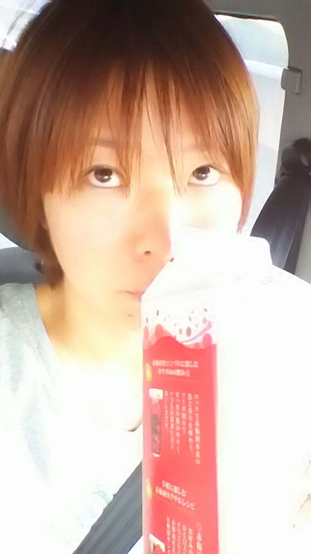 極潤 美白パーフェクトゲル (旧)/肌ラボ/オールインワン化粧品を使ったクチコミ(3枚目)