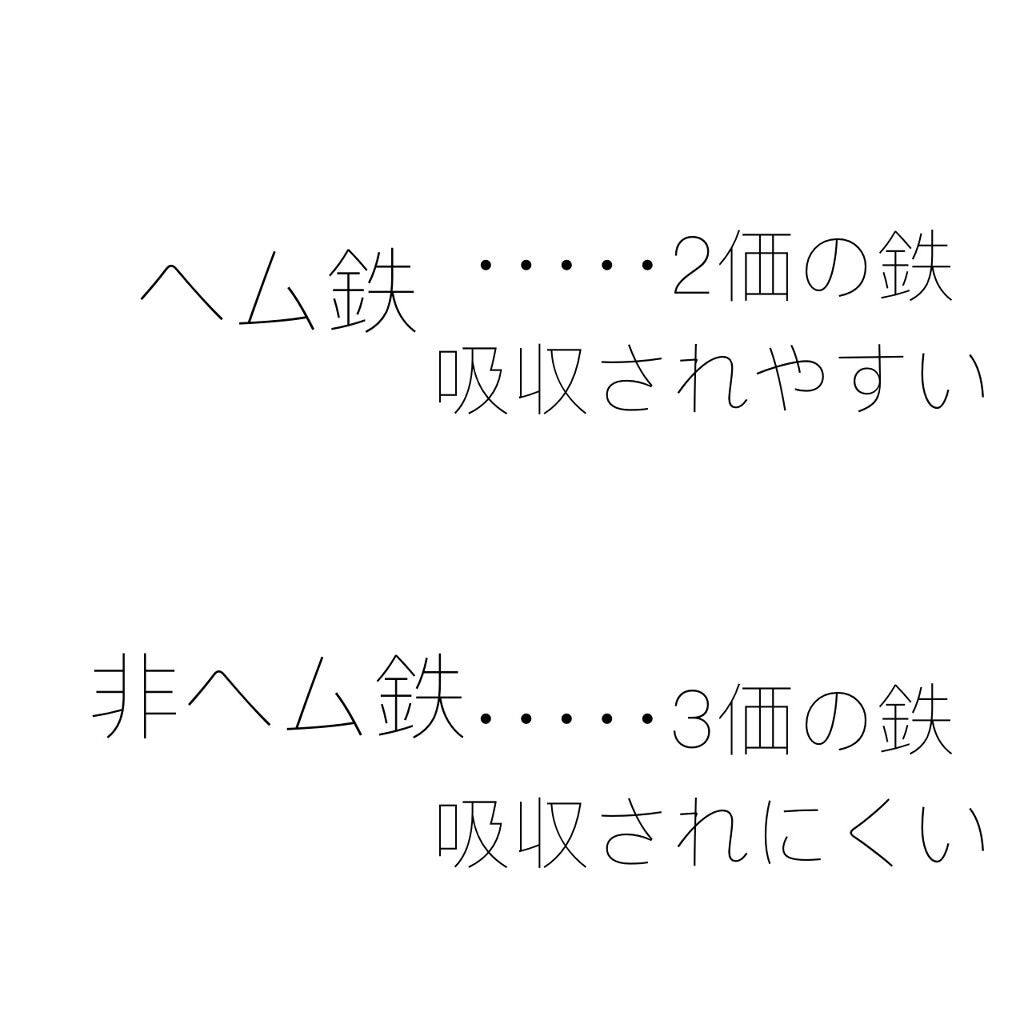 プルーンFe 1日分の鉄分 のむヨーグルト/雪印メグミルク/飲むヨーグルトを使ったクチコミ(2枚目)