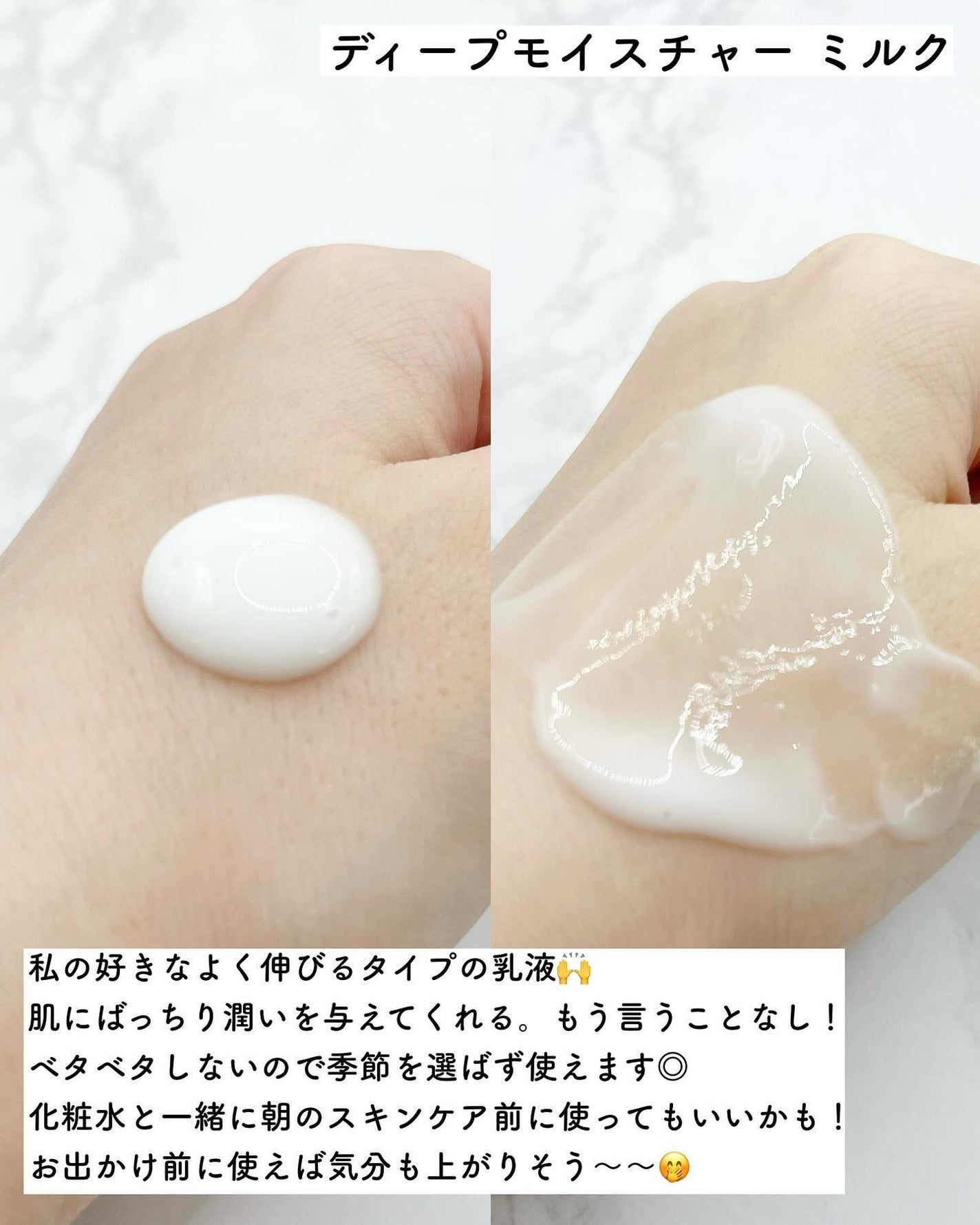 ディープモイスチャー ローション/F organics(エッフェ オーガニック)/化粧水を使ったクチコミ(4枚目)