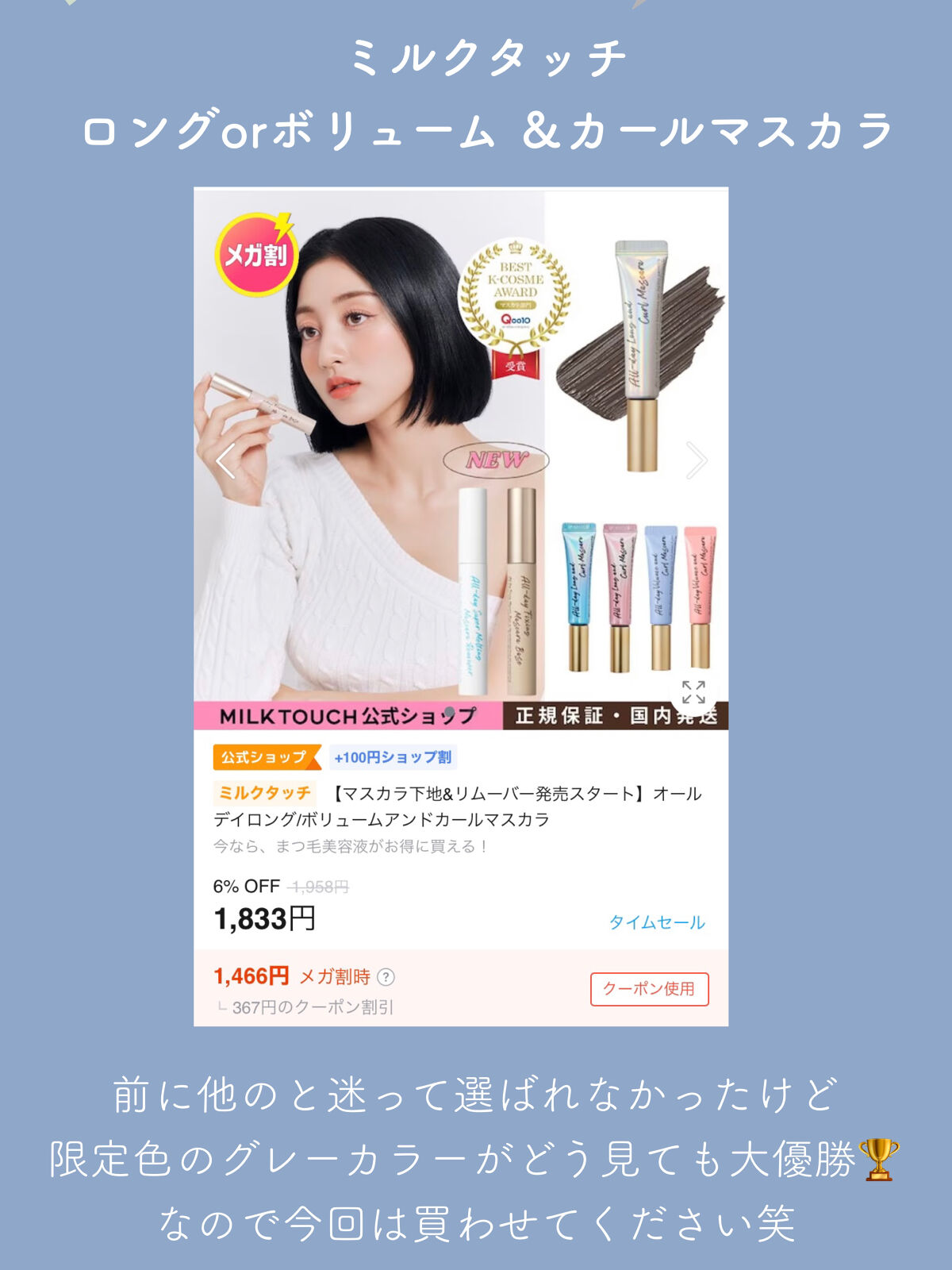 BHA消しゴムピーリングパッド/celimax/トナーパッドを使ったクチコミ（2枚目）