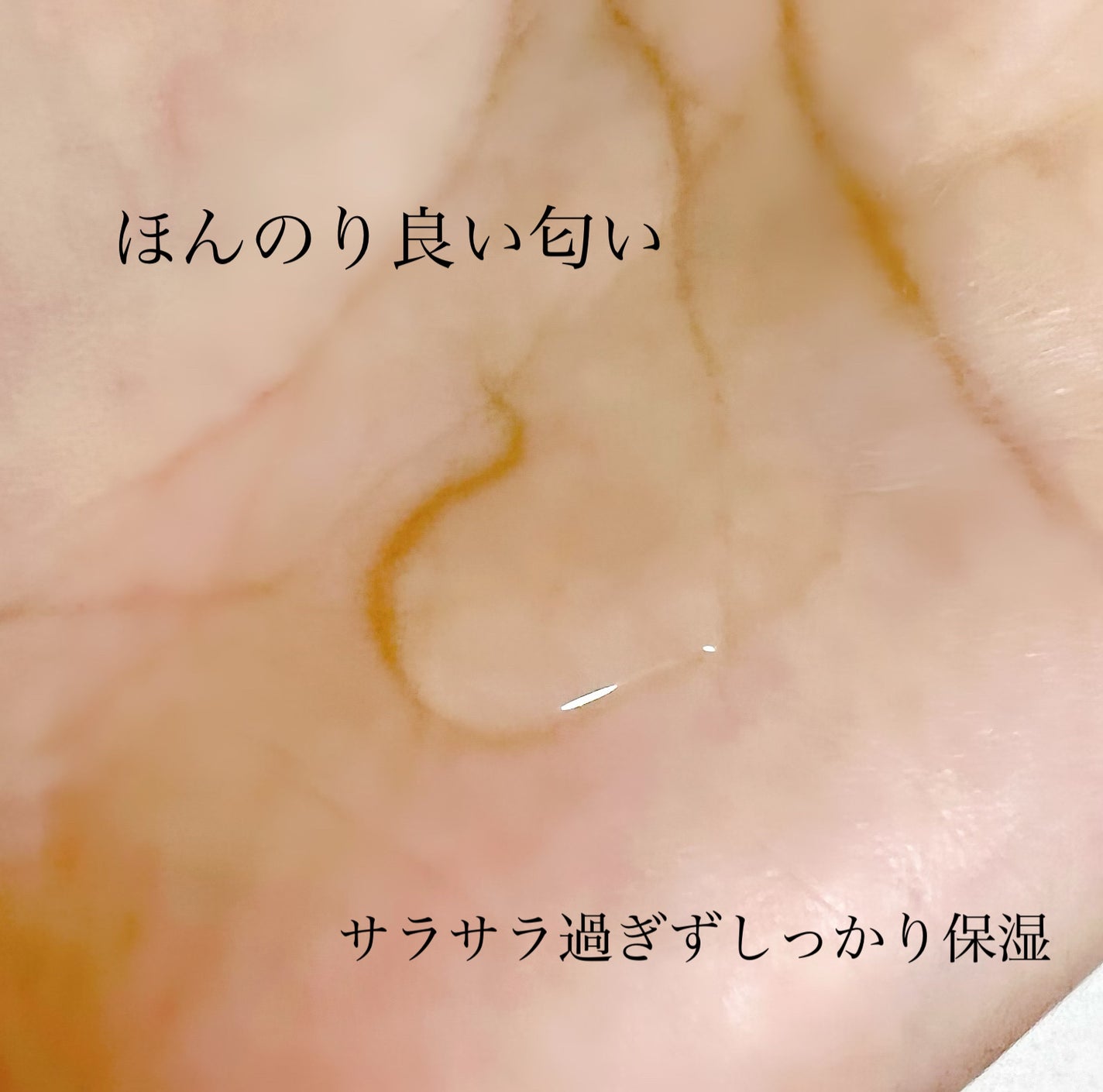 ブライトニング ローション WT Ⅱ/エリクシール/化粧水を使ったクチコミ(2枚目)