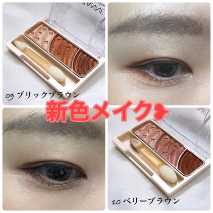 トーンアップアイシャドウ/CEZANNE/アイシャドウパレットを使ったクチコミ(1枚目)