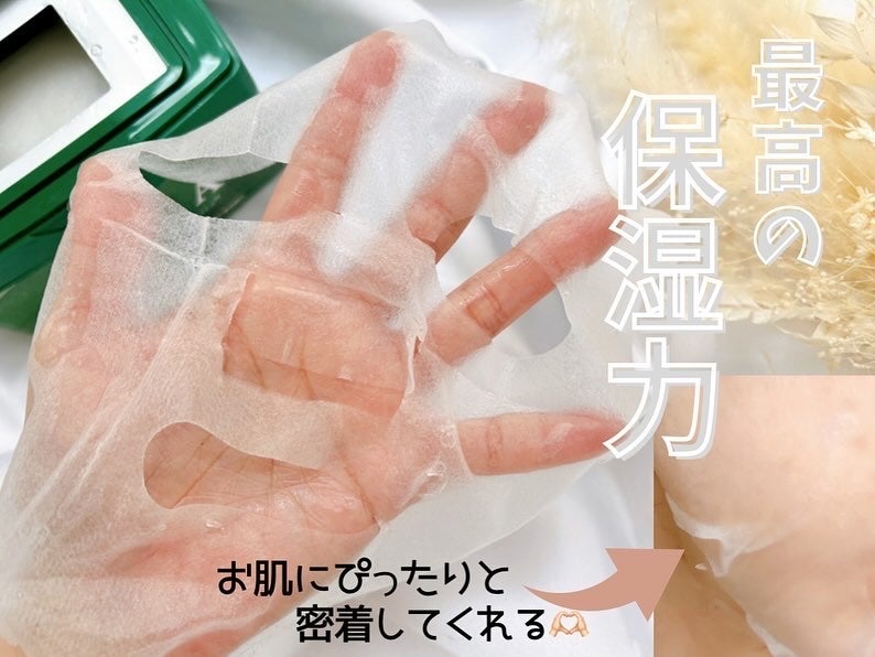 ℂℍ𝕀𝔹𝕀𝕊𝕌𝕂𝔼ᡣ𐭩フォロバ100 on LIPS 「東京生活館様より𝐂𝐈𝐂𝐀マスクをいただきました🎁🌸こだわ..」(3枚目)