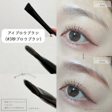 マルチシェーディングブラシ/KATE/メイクブラシを使ったクチコミ(5枚目)