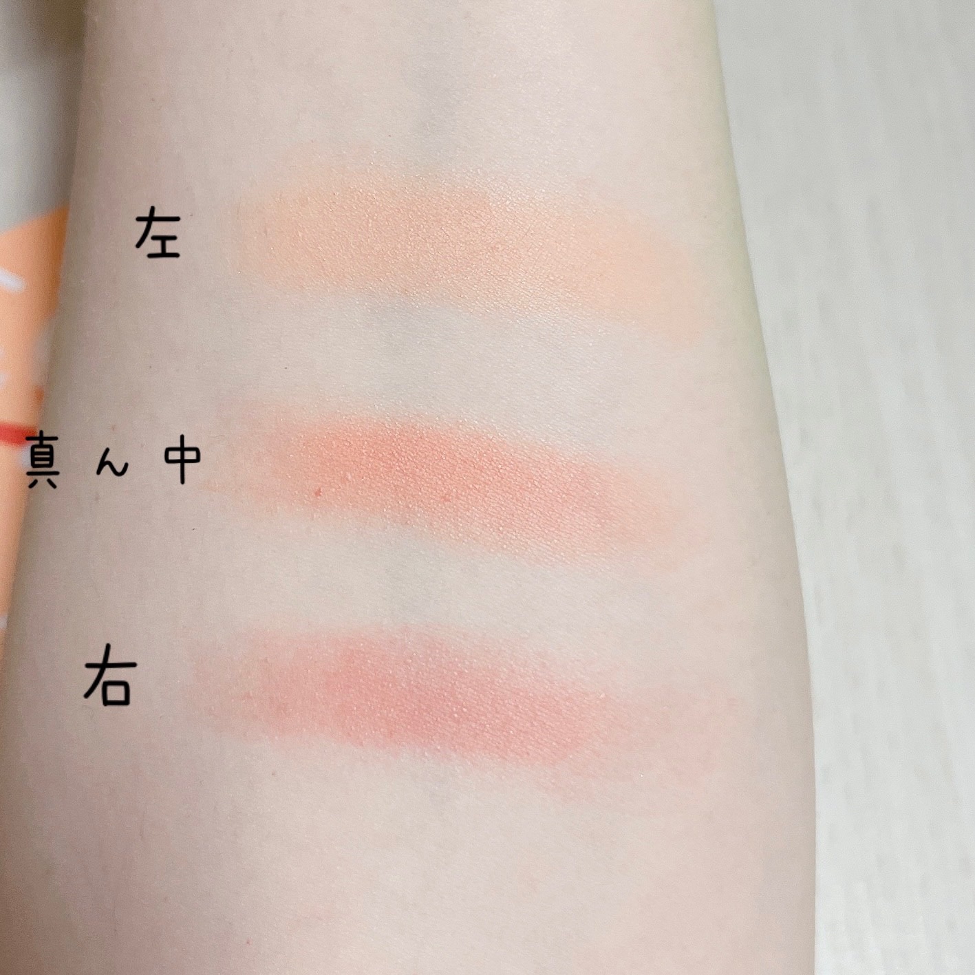 SHEGLAM スイート チーク 3色セット - Private Cabana -/SHEGLAM/パウダーチークを使ったクチコミ（3枚目）